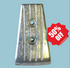 VP-733  Volvo Penta Zinc Anode   50% OFF